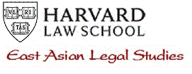 East Asian Legal Studies Program Harvard